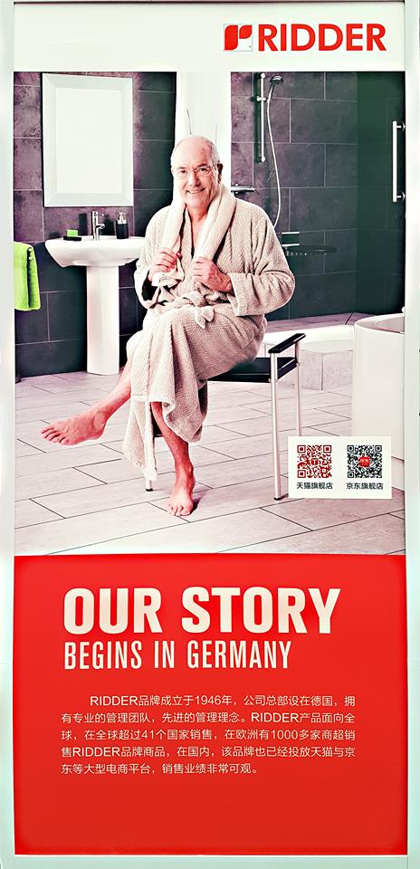 Flyer über das Unternehmen RIDDER